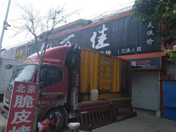 宁强租赁发电机-柴油发电机组在火车站的应用 